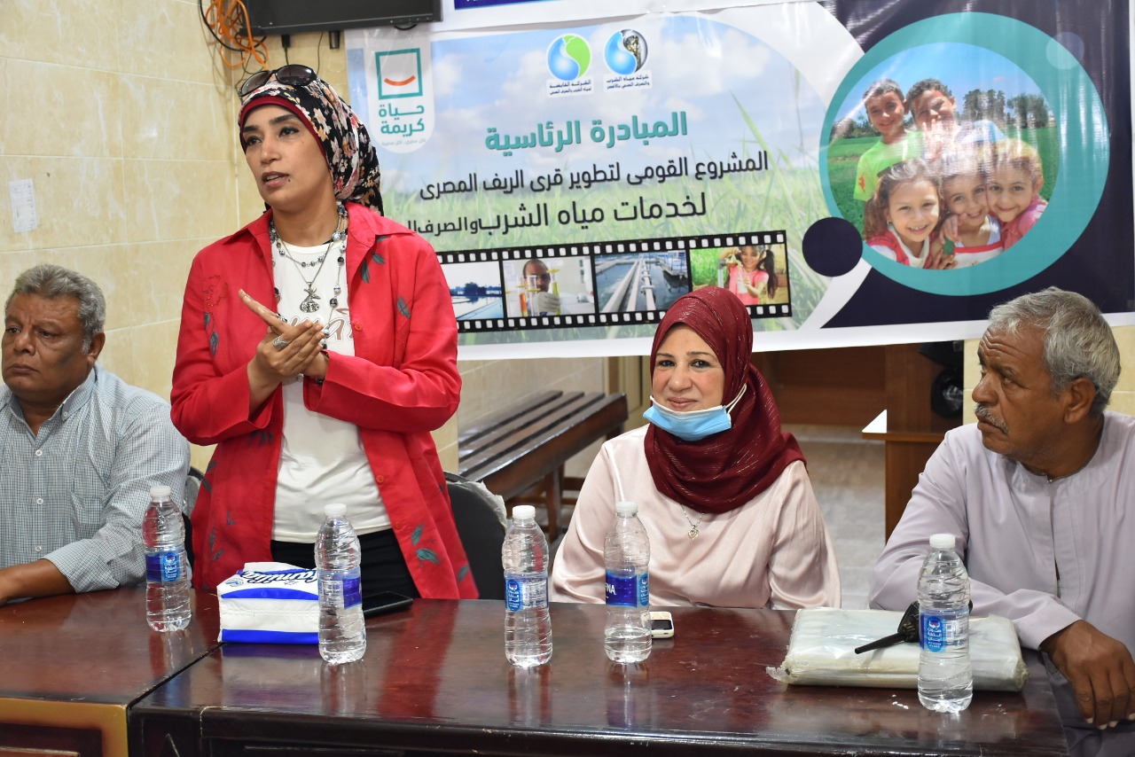 لقاء جماهيري لشركة مياه الاقصر حول حياة كريمة