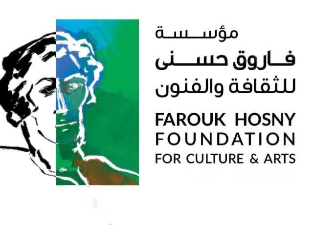 جوائز مؤسسة فاروق حسنى للثقافة (6)