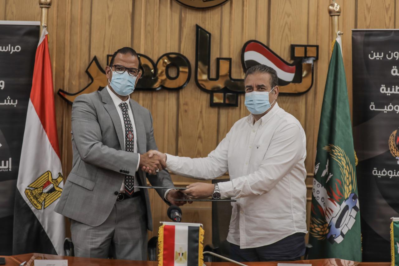 البروتوكول