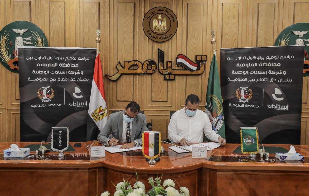 البروتوكول 3