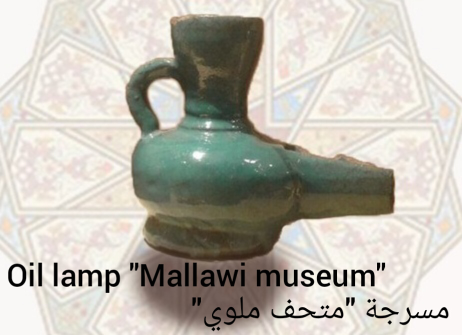 مسرجه متحف ملوى