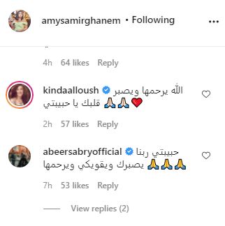 كندة علوش و عبير صبرى