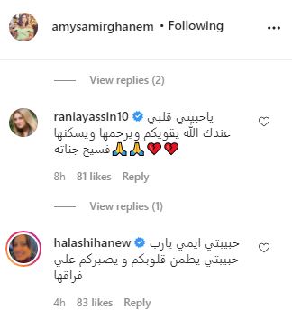 رانيا محمود ياسين و حلا شيحة