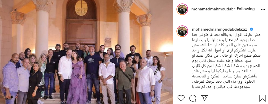 محمد محمود عبد العزيز