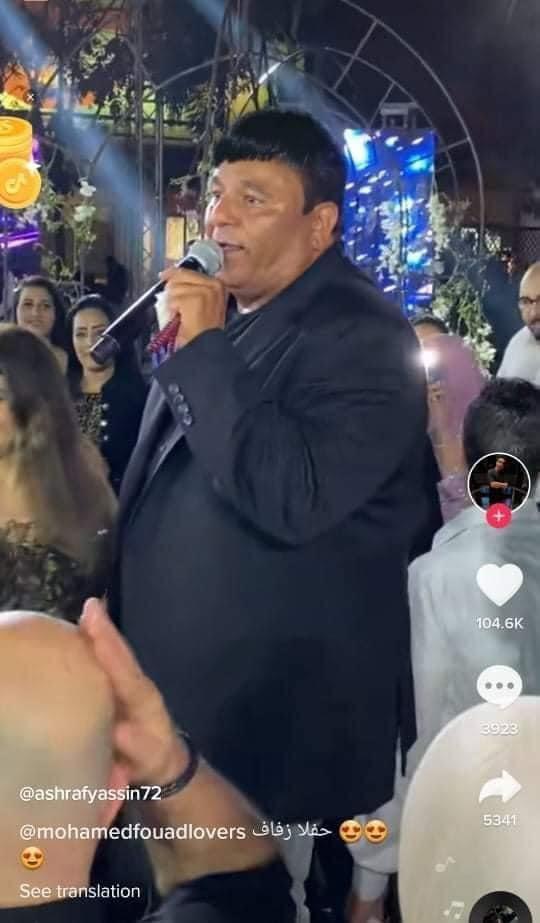 صورة الفوتوشوب لـ فؤش