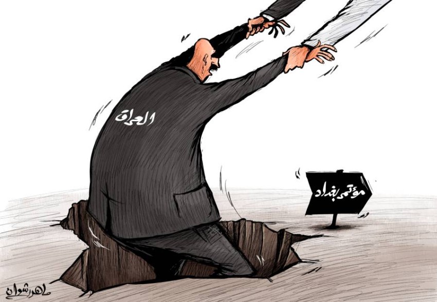 كاريكاتير