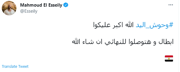 العسيلي