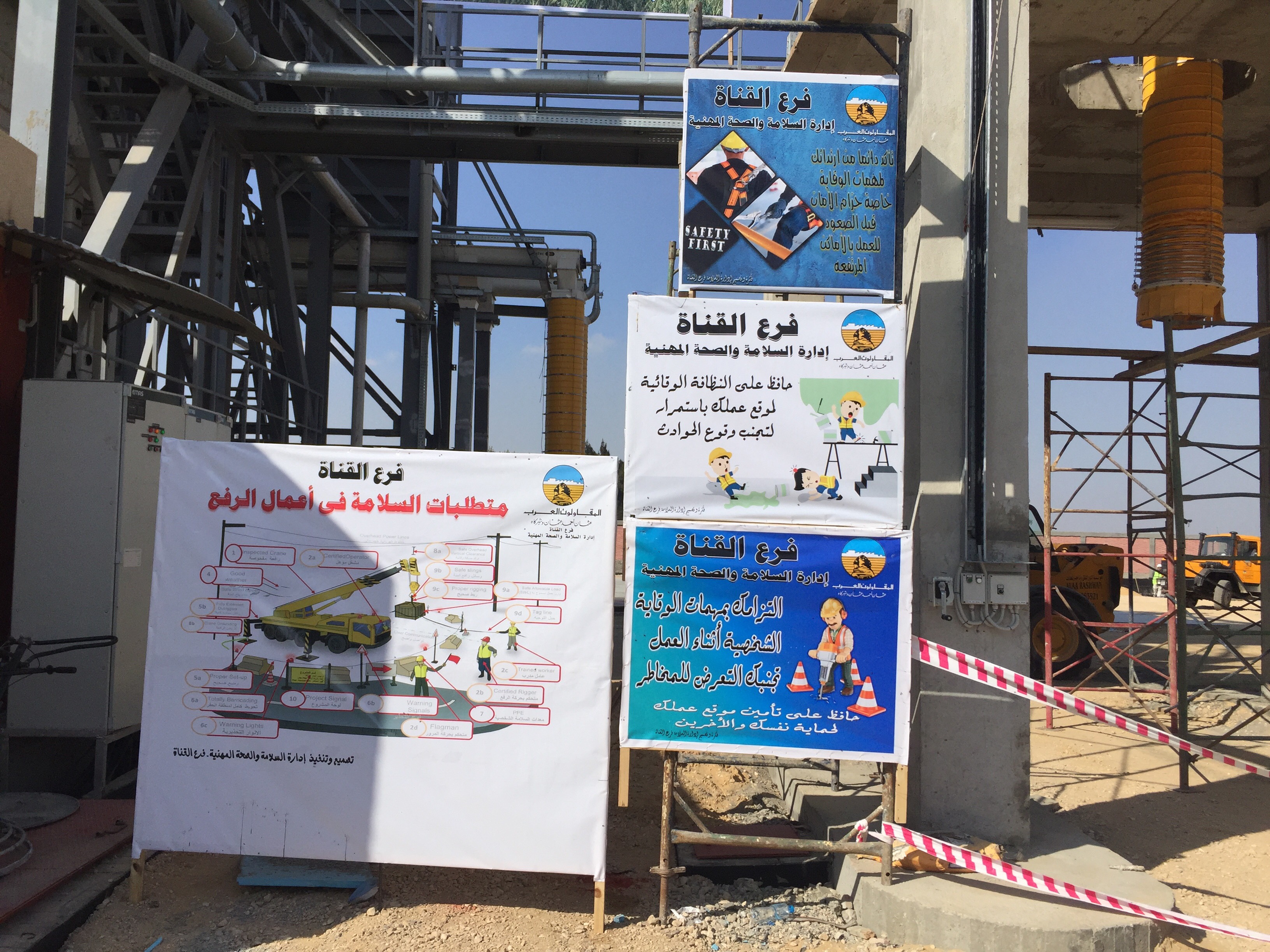 صوامع الغلال بأبو صوير (2)