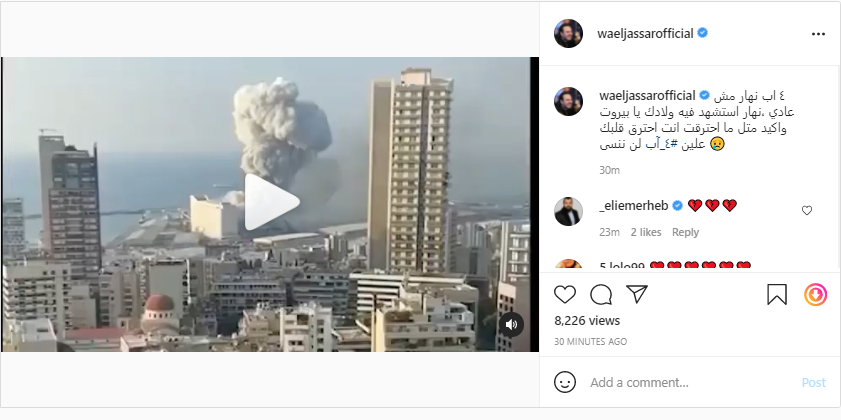 وائل جسار يتذكر انفجار مرفأ بيروت