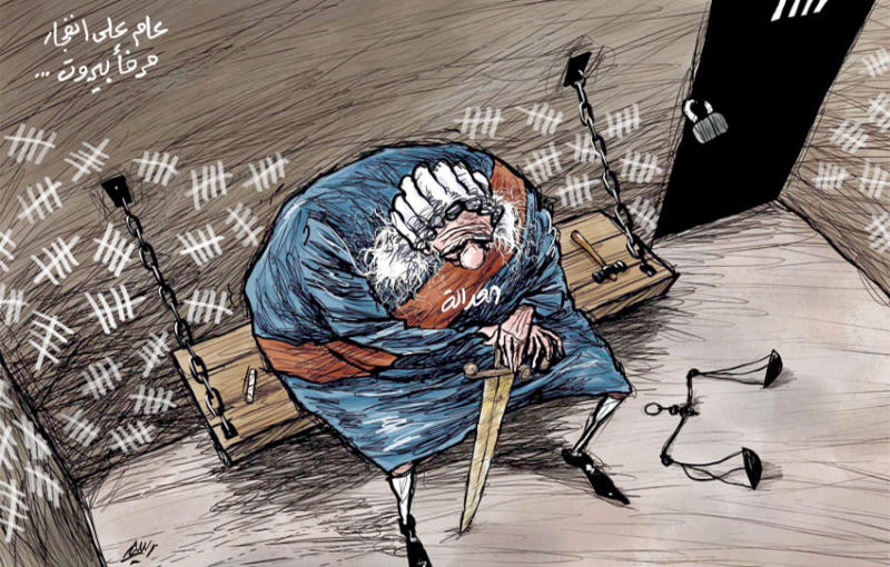 كاريكاتير الشرق الأوسط 