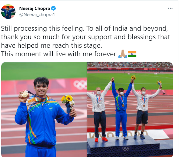 بطل الهند على تويتر