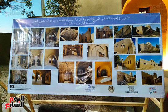 جولة ساحرة داخل مسجد قرية حسن فتحى التراثية بالأقصر بحضور وزيرة الثقافة (11)