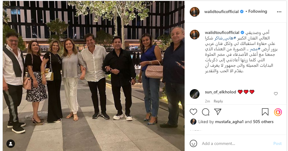 وليد توفيق
