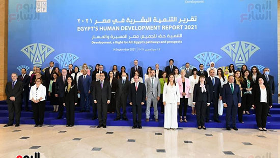 صورة جماعية بحضور الرئيس السيسي بعد استلام تقرير التنمية البشرية