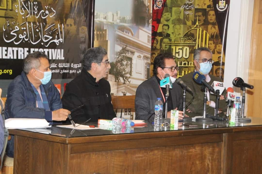 المهرجان القومي للمسرح المصري