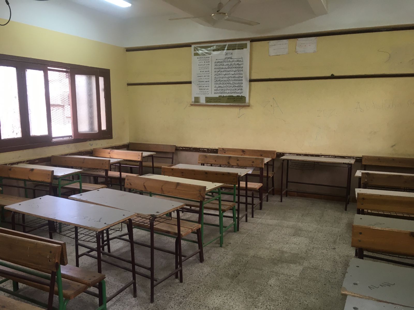 الفصول الدراسية داخل احدى مدارس محافظة الغربية (2)