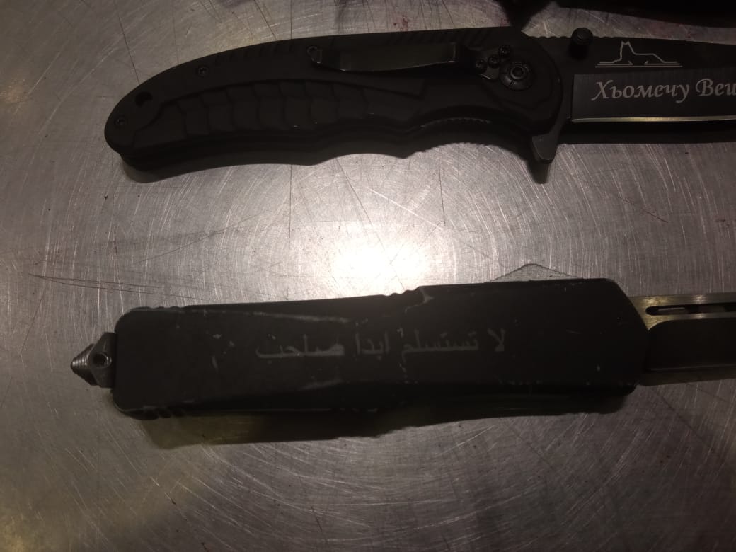 المضبوطات من الاسلحة البيضاء  (1)