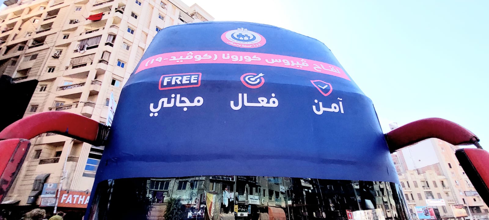 اتوبيس اتوبيس