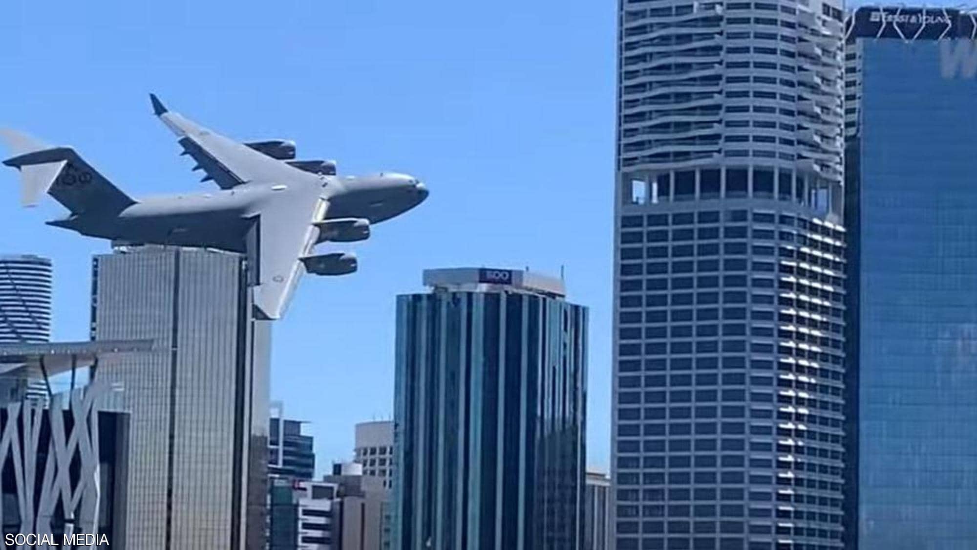 الطائرة العسكرية الاسترالية