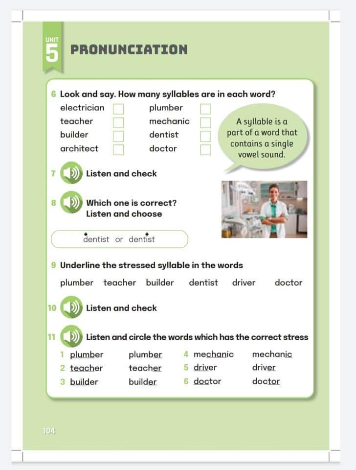 منهج انجليزى 4 ابتدائى (20)