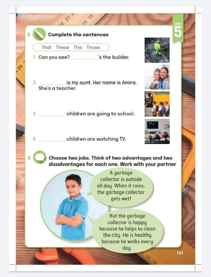 منهج انجليزى 4 ابتدائى (17)