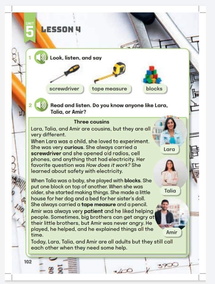 منهج انجليزى 4 ابتدائى (18)