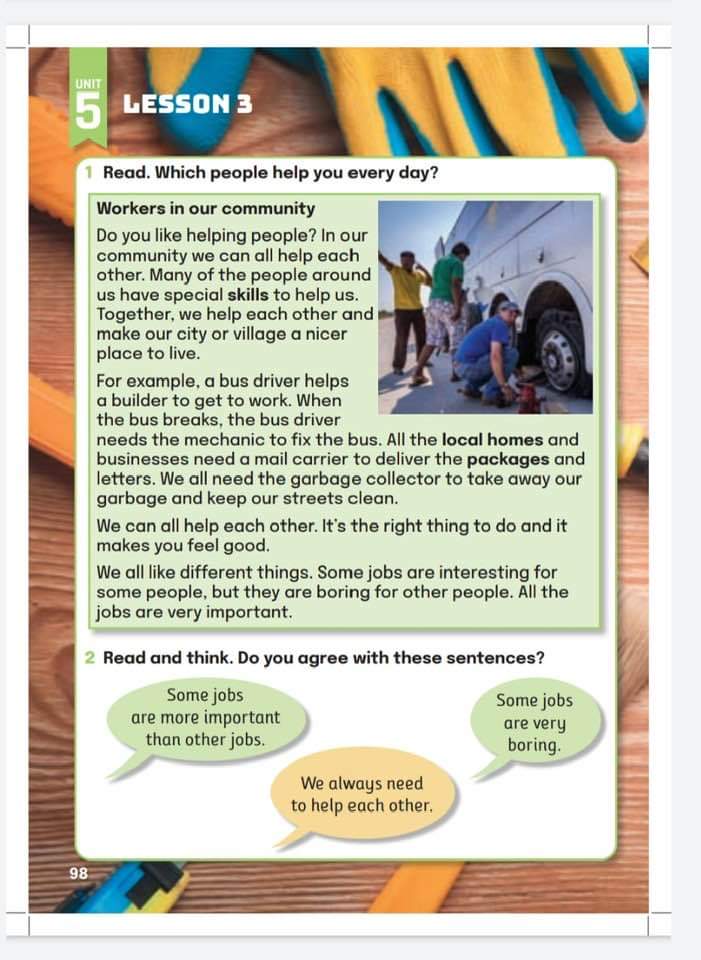 منهج انجليزى 4 ابتدائى (14)