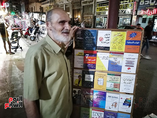 جانب-من-كتب-عم-توفيق