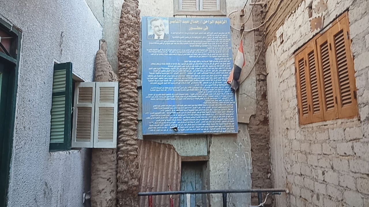 منزل جمال عبد الناصر بقرية بني مر (4)