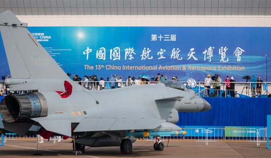 معرض الصين الدولي للطيران