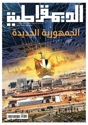 تصنيف-«ARCIF»--مجلة-السياسة-الدولية-الـ11-عربيًا..-والديمقراطية-فى-الفئة-Q2-(2)
