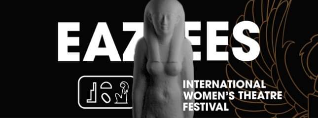 مؤتمر صحفي للإعلان عن تفاصيل إيزيس الدولي لمسرح المرأة (4)