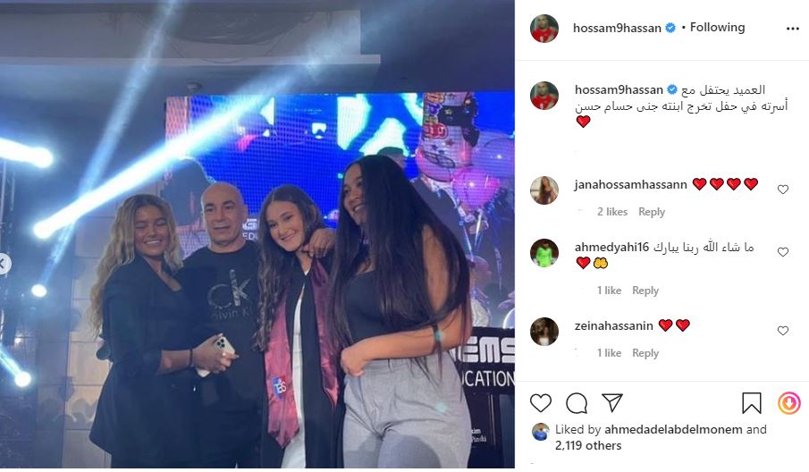 حسام حسن