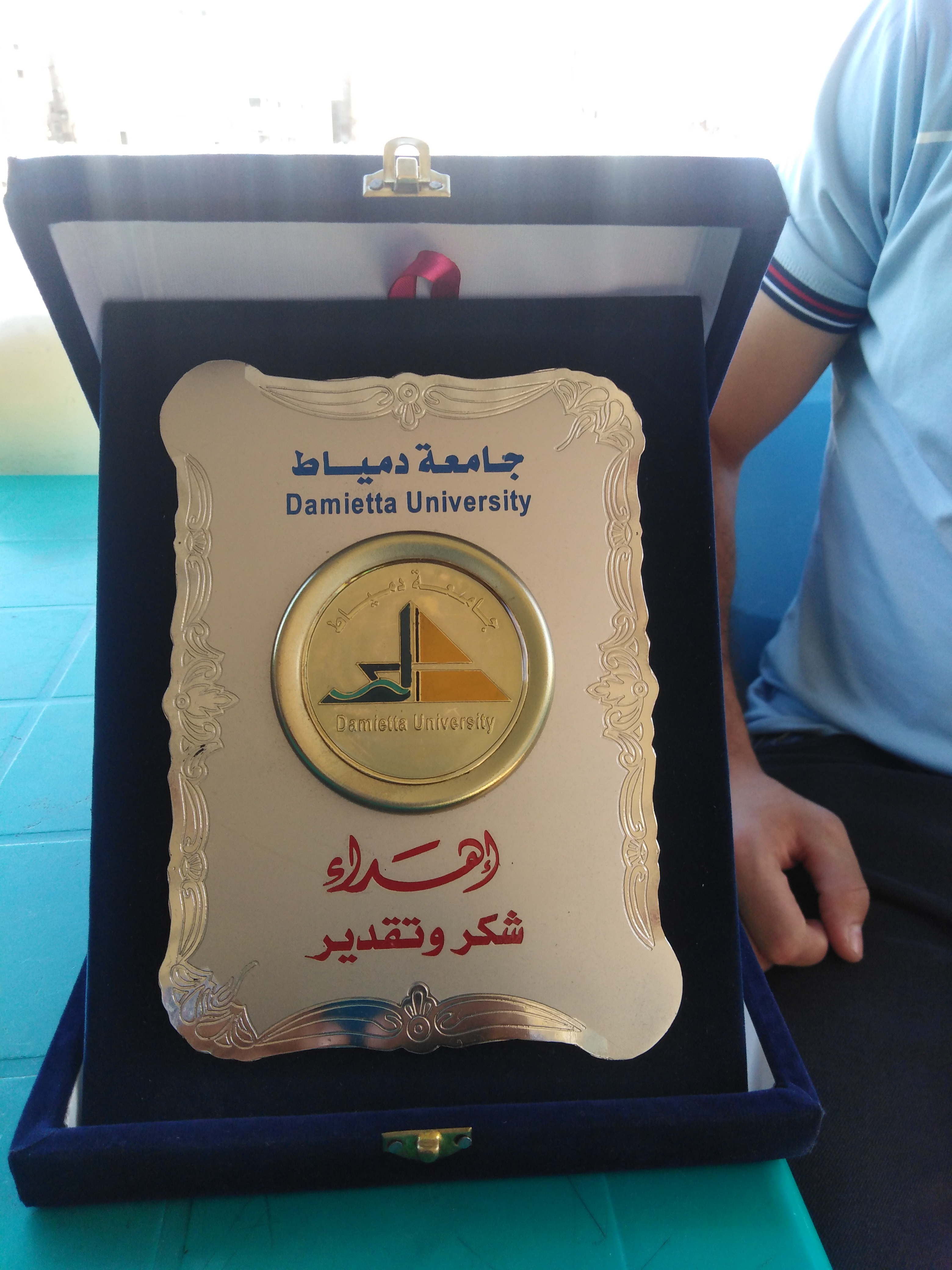 محافظة دمياط تكرم الكابتن سعد أبو السعود
