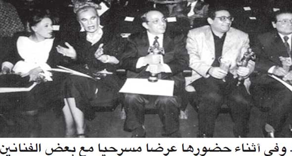 امال بكير