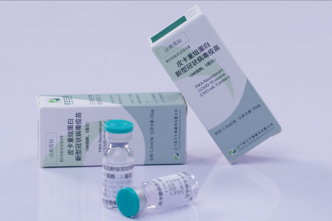اللقاح الصينى الجديد