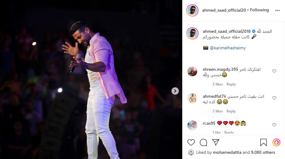 احمد سعد
