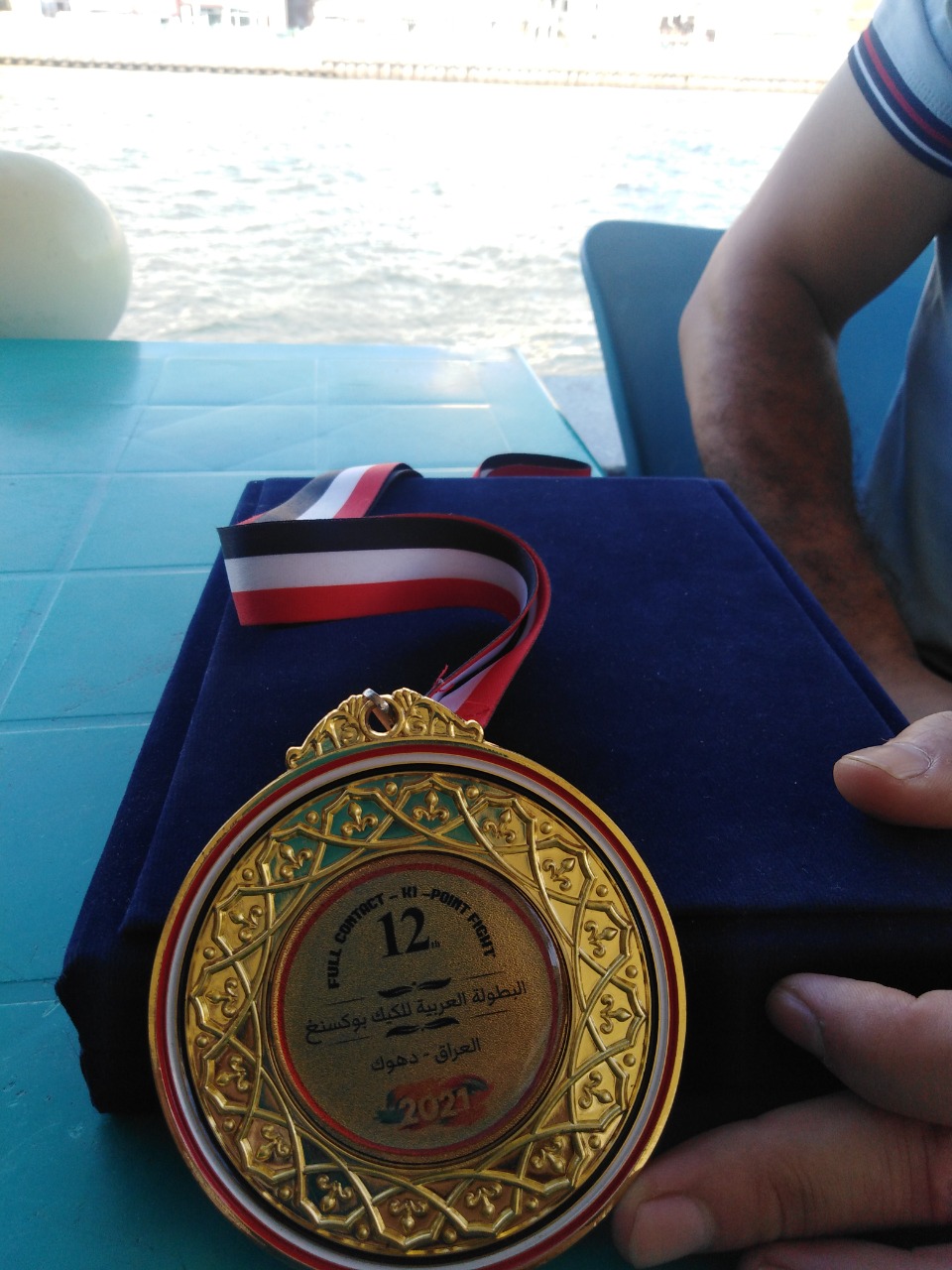 ميدالية ذهبية للبطل المصرى