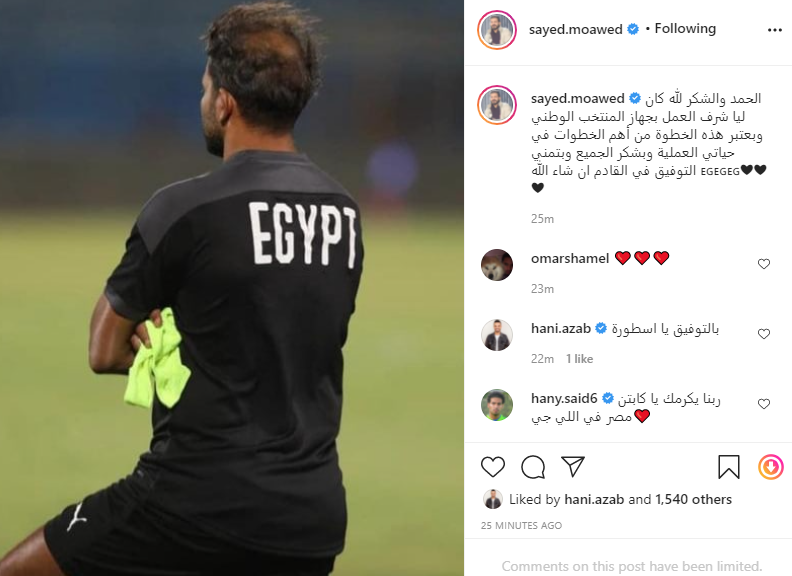 سيد معوض على انستجرام