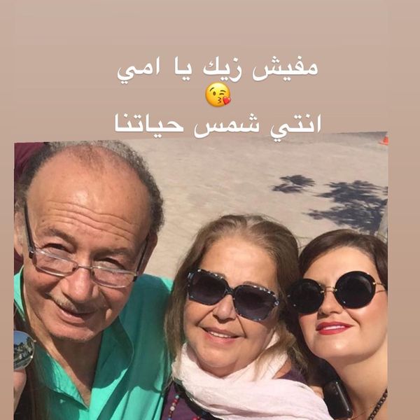هنا ووالديها