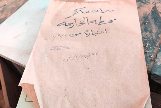 حكاية خط سكة حديد الوادى الجديد (15)