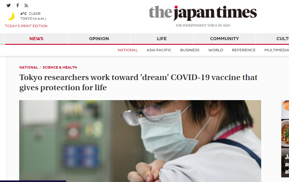 اليابان تصمم لقاحا لفيروس كورونا مدى الحياة
