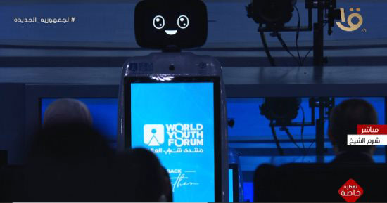 روبوت أمام الرئيس السيسي بافتتاح منتدى الشباب نطبق الإجراءات الوقائية بدقة