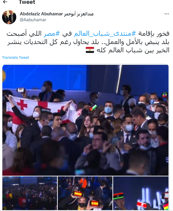 حساب باسم عبد العزيز