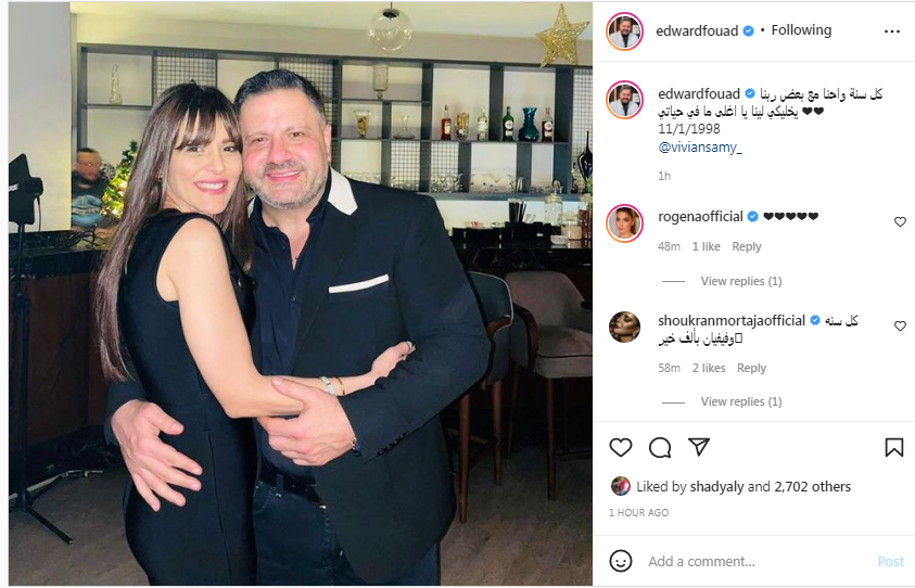 ادوارد