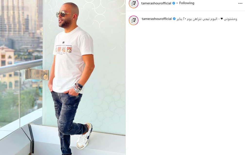 تامر عاشور