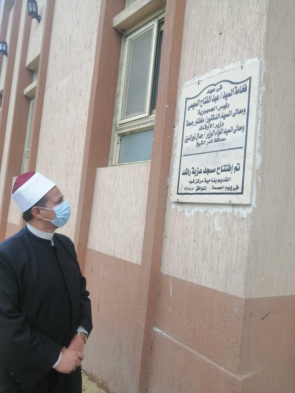 افتتاح مسجد بفوه