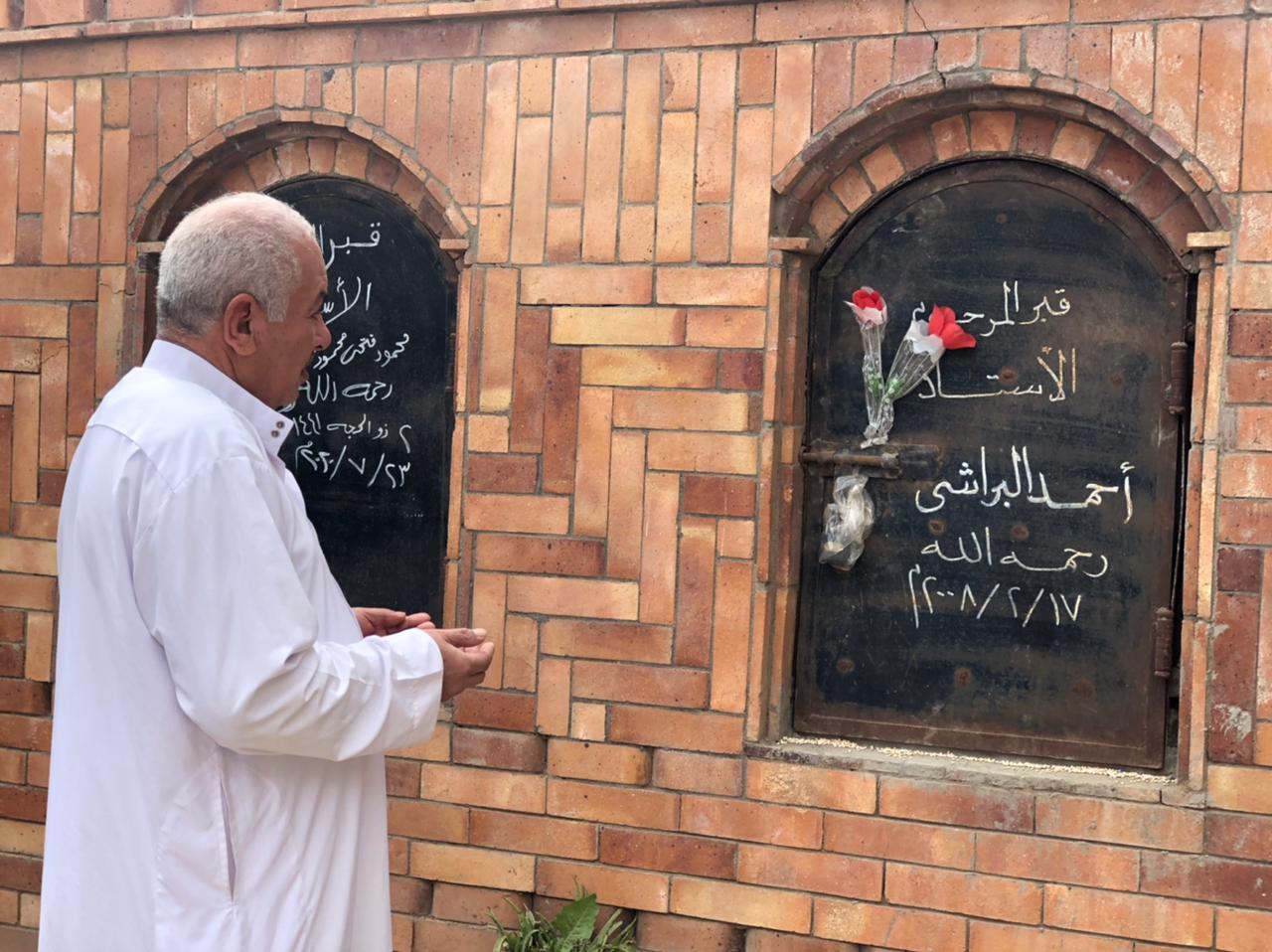 جار الإعلامى وائل الإبراشى خلال زيارة القبر