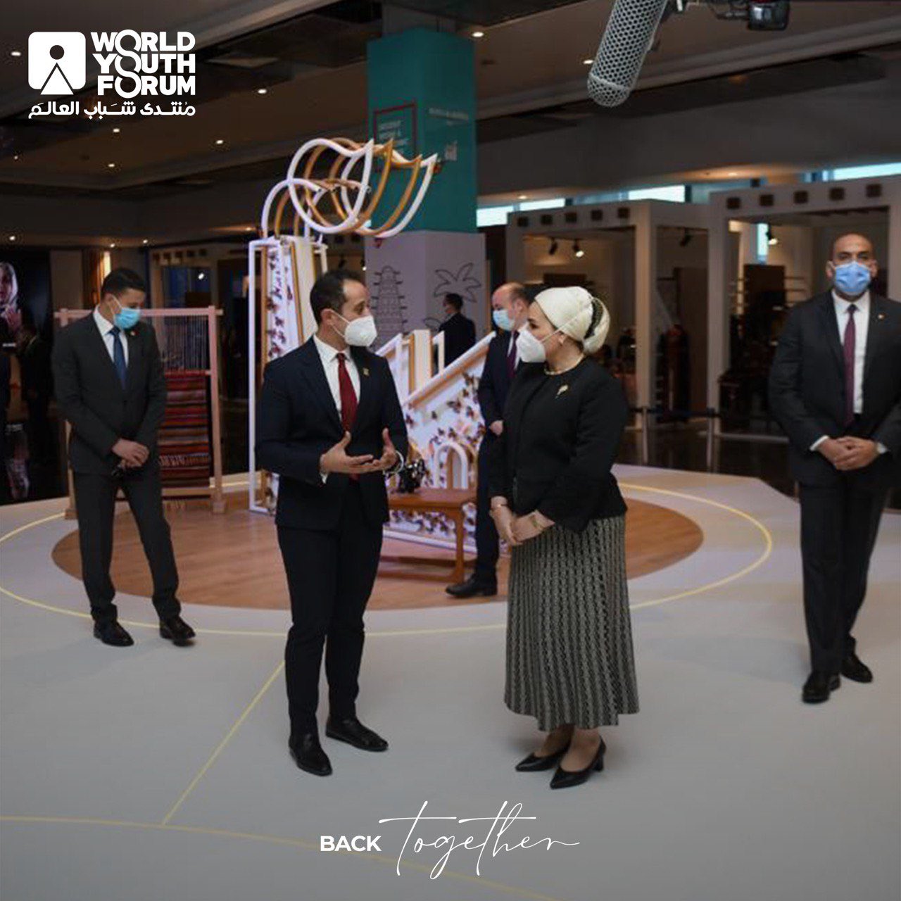 The presence of Mrs. Intisar El-Sisi in the forum