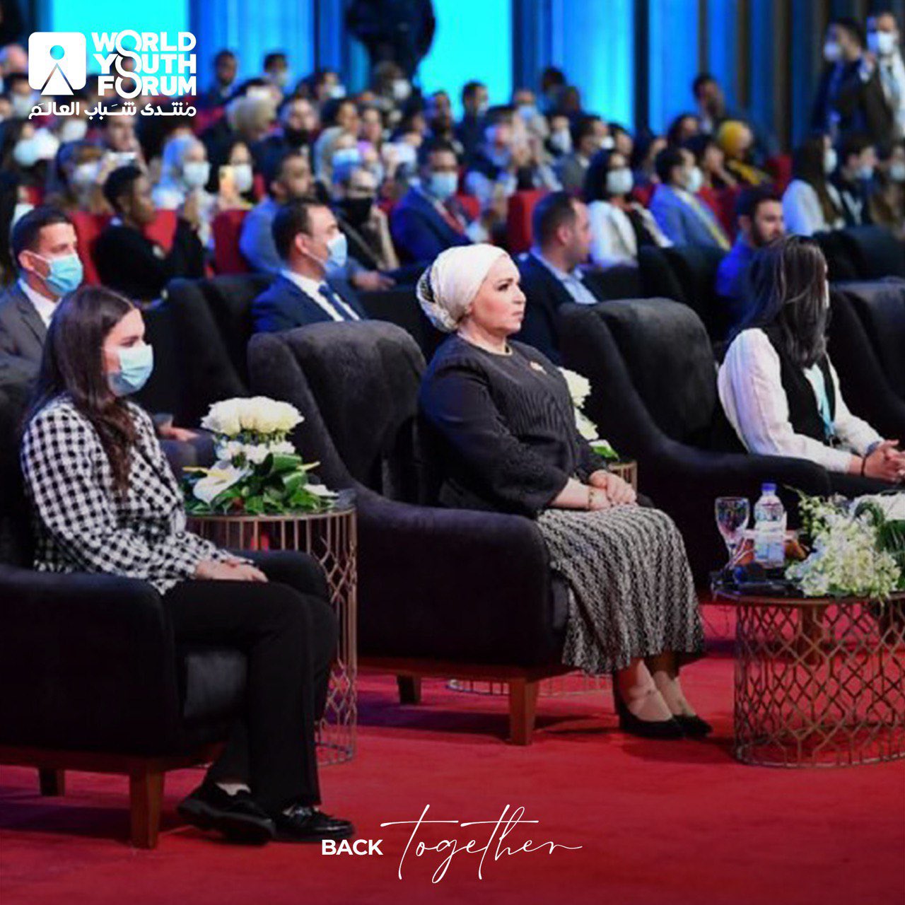 Mrs. Intisar Al-Sisi attended the World Youth Forum